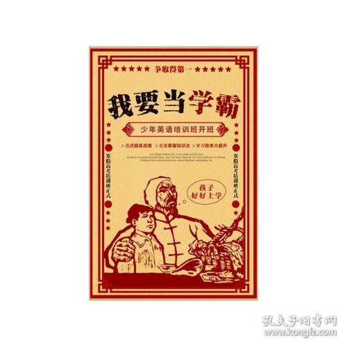 慕尼黑造型艺术学院Marketing Degree Certificate